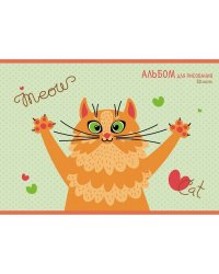 Альбом для рисования. Позитивный кот, А4, 20 листов