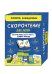 Набор "Скорочтение для детей 6-9 лет. Как научить ребенка быстро читать и понимать прочитанное"