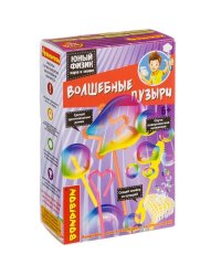 Науки с Буки. Юный физик. Волшебные пузыри