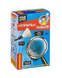 Науки с Буки. Юный сыщик. Отпечатки пальцев
