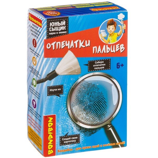 Науки с Буки. Юный сыщик. Отпечатки пальцев