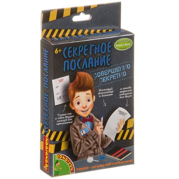 Французские опыты. Науки с Буки. Секретное послание