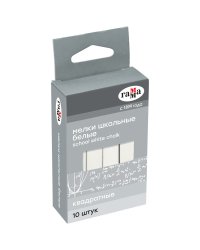 Мелки белый "Гамма", квадратные, мягкие, 10 штук