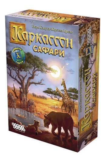 Настольная игра "Каркассон. Сафари"