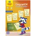 Обложка книги «Пропись "Прописные буквы", А5, 8 листов»
