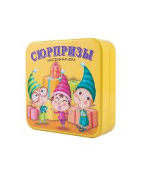 Настольная игра "Сюрпризы"