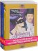 DVD. Золотой фонд отечественного кино. Мьюзиклы. Часть 1 (количество DVD дисков: 3)