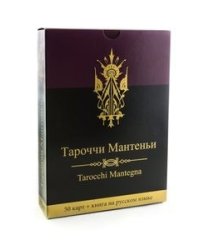 Тароччи Мантеньи