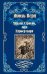 Михаил Строгов, или Курьер царя