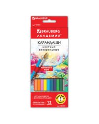 Карандаши цветные акварельные "Академия", 12 цветов, шестигранные