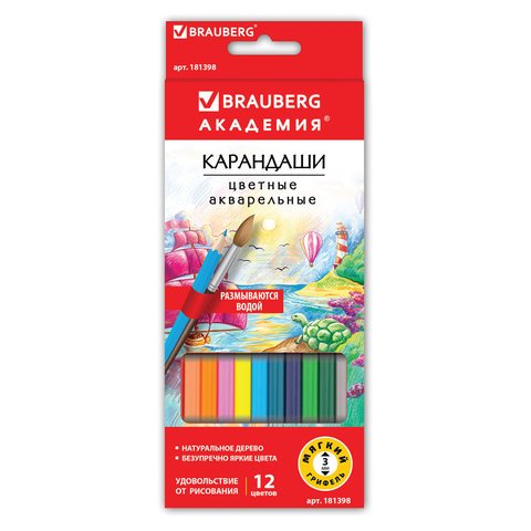 Карандаши цветные акварельные "Академия", 12 цветов, шестигранные