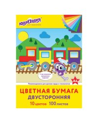 Цветная бумага "Юнландия, тонированная в массе, А4, 100 листов, 10 цветов