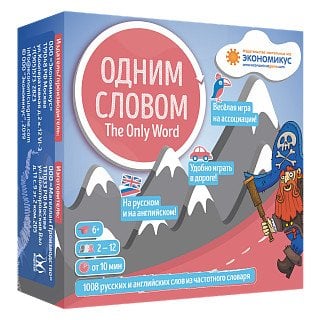 Настольная игра. Одним словом