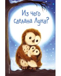 Из чего сделана Луна?