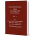 Акты Покровского суздальского девичьего монастыря ХVI-нача ХVII