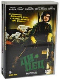 DVD. Коллекция фильмов: Пипец / Пипец 2 / Скотт Пилигрим против всех (количество DVD дисков: 3)