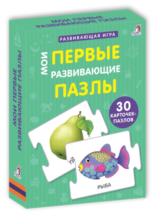 Обложка книги «Пазлы. Мои первые развивающие пазлы», ISBN 9785436605821