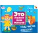 Геометрическая аппликация: Художественный альбом для занятий с детьми 1-3 лет