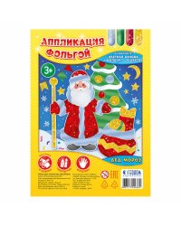 Набор для творчества "Дед Мороз"
