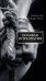Обложка книги «Половая психопатия» — Крафт-Эбинг Р., ISBN 9785907211414