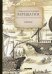 Обложка книги «В Китае. Книга на старославянском языке» — Верещагин Александр Васильевич, ISBN 9785517012340