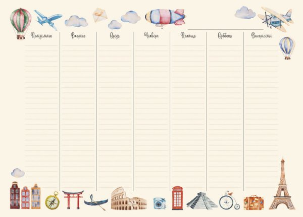 Планинг недатированный настольный "Weekly Planner. Дизайн 4", А4, 55 листов