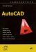 Самоучитель AutoCAD