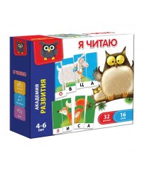 Игра развивающая "Я читаю", арт. VT5202-01
