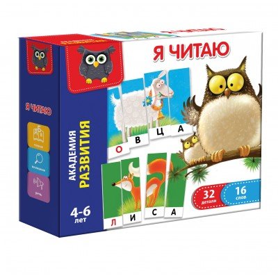Игра развивающая "Я читаю", арт. VT5202-01