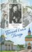 Обложка книги «Близок к нам Господь», ISBN 9785753308351