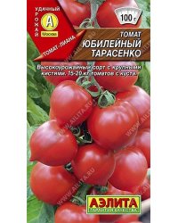 Семена. Томат "Юбилейный Тарасенко", среднеспелый (20 штук)