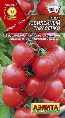 Обложка книги «Семена. Томат "Юбилейный Тарасенко", среднеспелый (20 штук)»