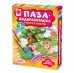 Обложка книги «Пазл-водораскраска. В гостях на ферме», ISBN 4640015374107