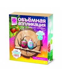 Аппликация объемная на спилах. Не замерзай!