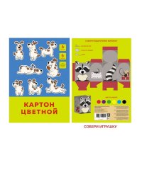 Набор цветного картона "Забавный щенок", 6 листов, 6 цветов
