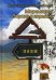 Обложка книги «Моремания. Ворона в кармане. Пляж» — Васильев Владимир, Дивов Олег, Гавриш Юлия, Белогорохов Иван, Матыцына Полина, ISBN 9785921606180