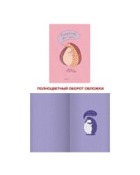 Тетрадь "Simple joys. Дизайн 3", А4-, 40 листов, клетка