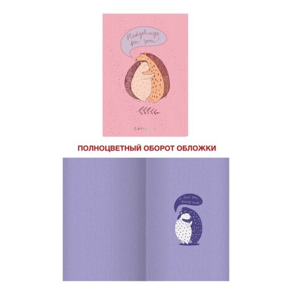 Тетрадь "Simple joys. Дизайн 3", А4-, 40 листов, клетка