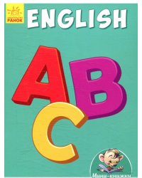 English