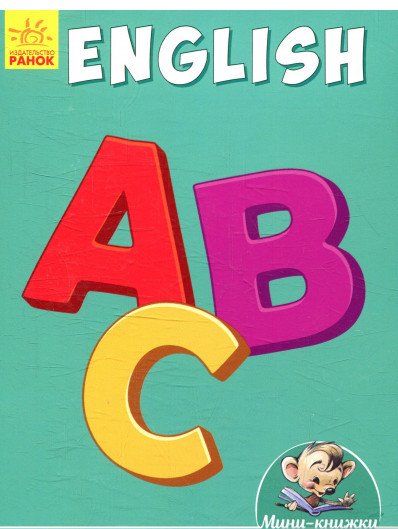 English