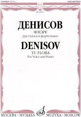 Флоре. Для голоса и фортепиано