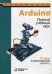 Arduino. От игры к инженерному проекту. Полный учебный курс