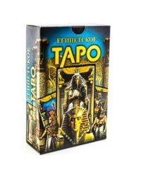 Египетское таро