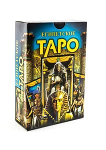 Египетское таро
