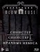 Blu-ray. Коллекция ужасов Blumhouse: Синистер + Синистер 2 + Мрачные небеса (3 Blu-ray + карточки) (количество Blu-ray: 3)