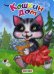 Обложка книги «Кошкин дом» — Солошенко Д., ISBN 9786177811090