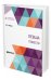 Обложка книги «Левша. Повести» — Лесков Н.С., ISBN 9785534132168
