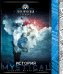 Тетрадь Мистика. История, А5, 48 листов, клетка