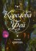 Обложка книги «Королева фей» — Коврова Надежда, ISBN 9785449104960