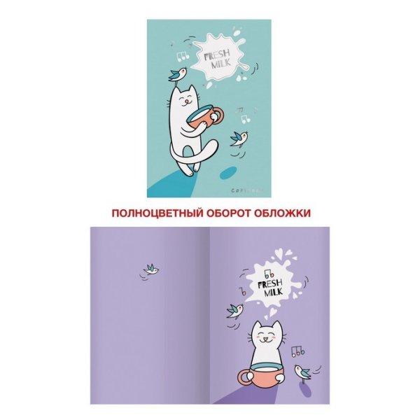Тетрадь "Simple joys. Дизайн 4", А4-, 40 листов, клетка